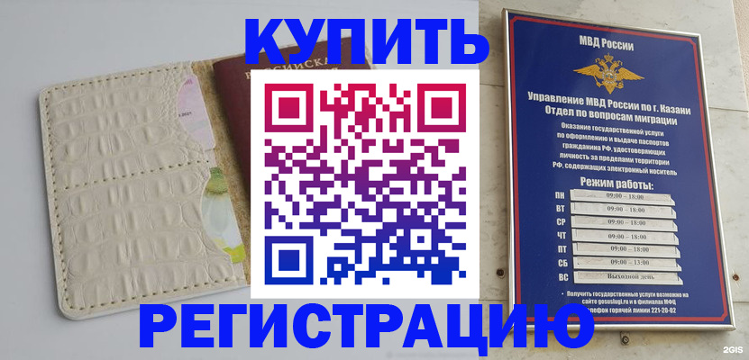 форма 3 в Куровском